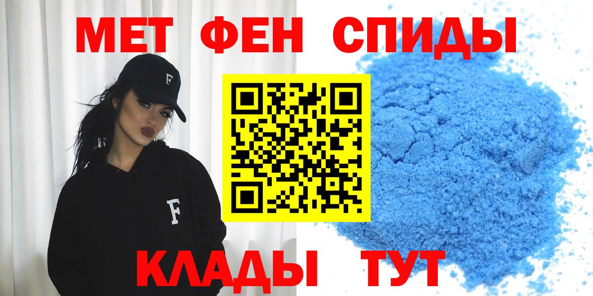 Алушта  Amphetamine 97%  АМФ  Вход с VPN 
