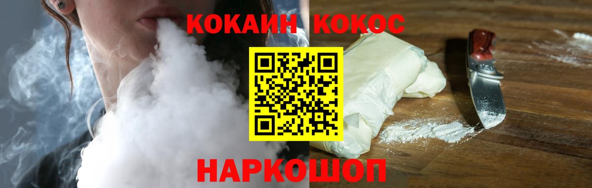 Алушта  Кокаин Боливия  Cocaine Перу  Вход с VPN 