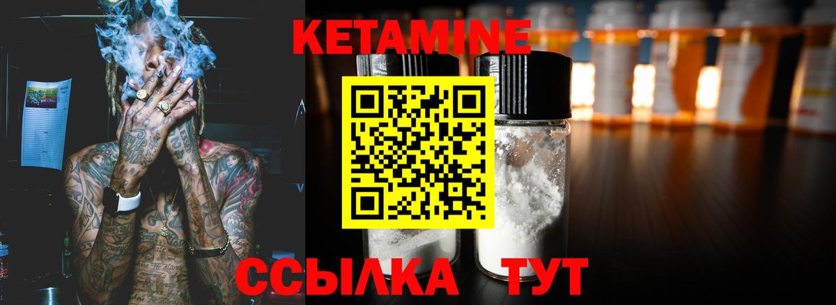 Алушта  КЕТАМИН ketamine  Вход с VPN 