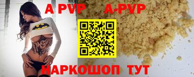 ешки Абакан