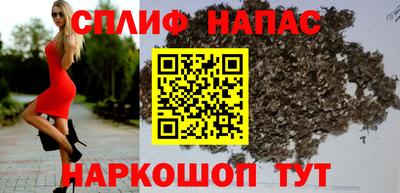 альфа пвп Азнакаево