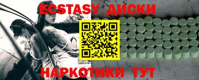 ешки Абакан