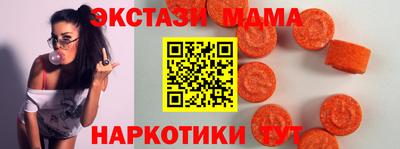 ешки Абакан