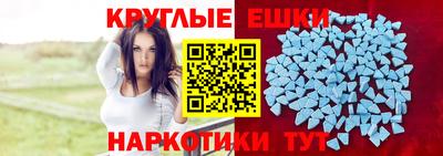 ешки Абакан