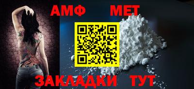 альфа пвп Азнакаево