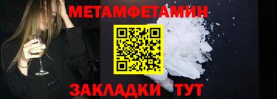 альфа пвп Азнакаево
