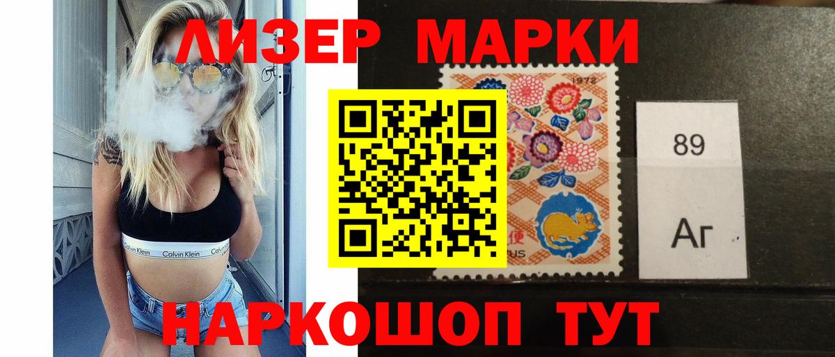LSD-25 экстази кислота  Вход с VPN  Алушта  ЛСД экстази ecstasy 
