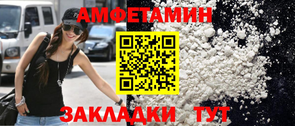 МЕТАМФЕТАМИН мет Алушта