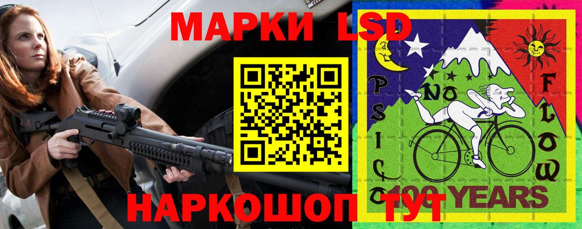 Алушта  Марки N-bome 1,8мг  Вход с VPN  Марки N-bome 1,8мг 
